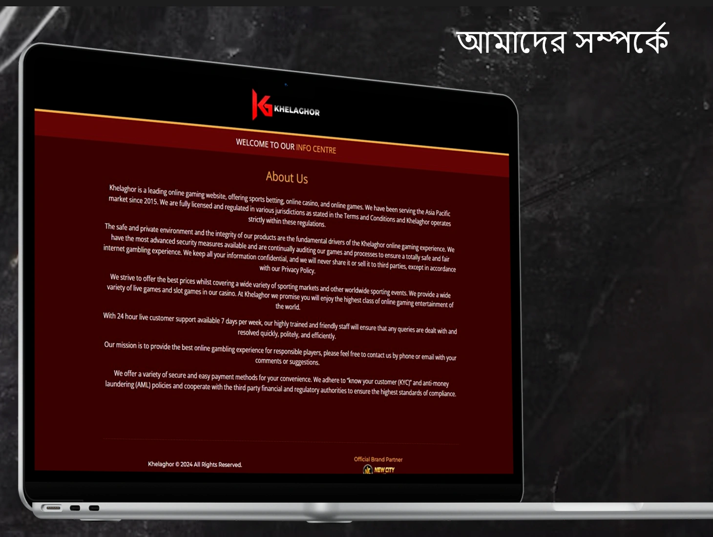 আমাদের কোম্পানি সম্পর্কে আরও তথ্য জানুন এবং তারপর আপনি বুঝতে পারবেন যে প্ল্যাটফর্মের সমস্ত গেম কন্টেন্ট লাইসেন্সপ্রাপ্ত।
