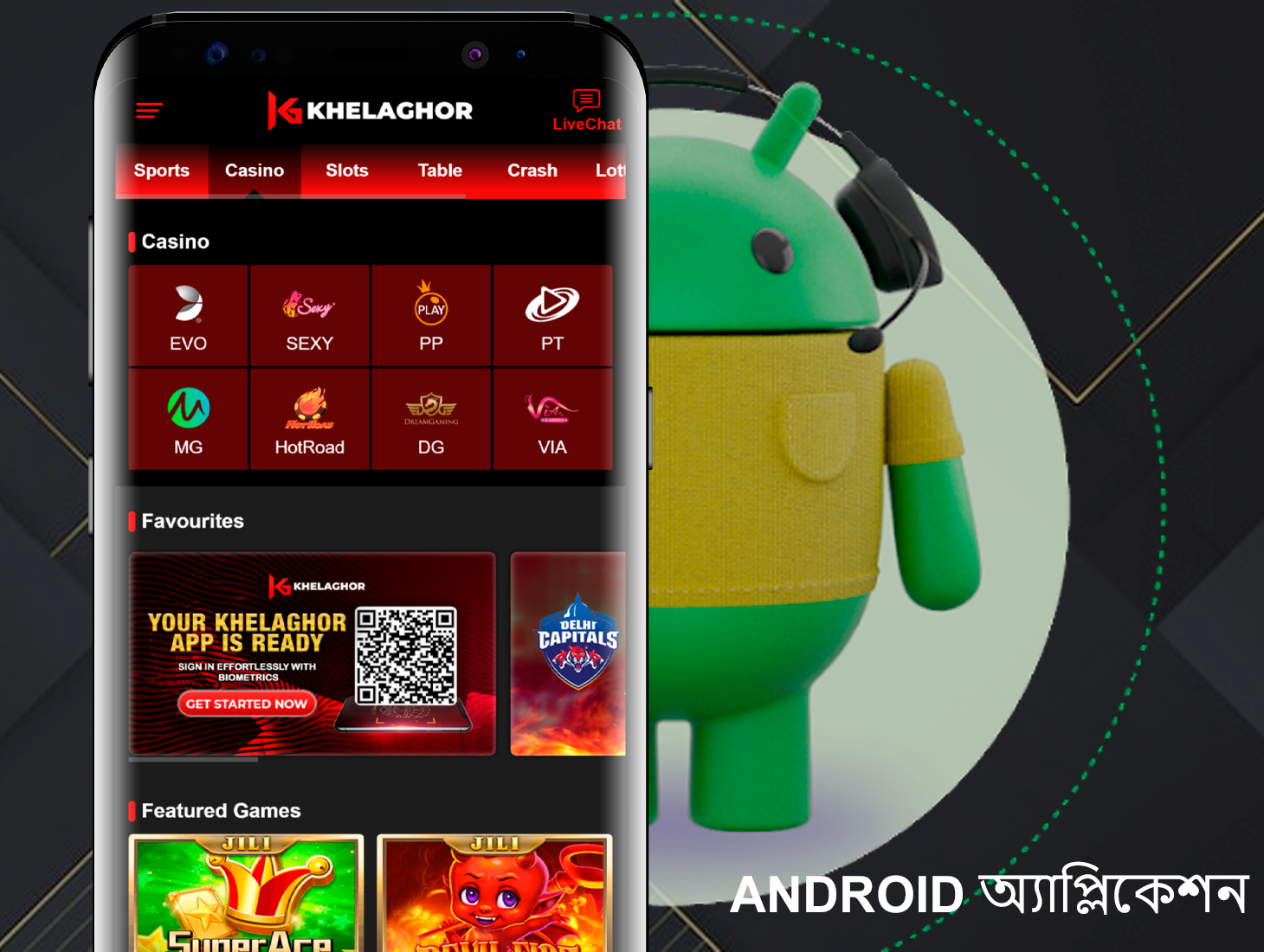 Khelaghor88 অ্যাপটি অ্যান্ড্রয়েড মোবাইল ডিভাইসে ইনস্টল করা যাবে
