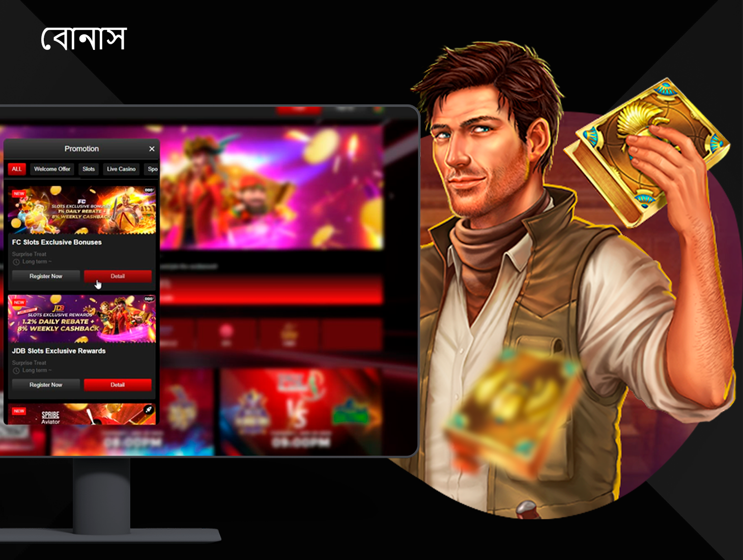 Khelaghor88 থেকে সবচেয়ে উদার বোনাস আপনার প্রথম জমার পরেই পাওয়া যাবে।