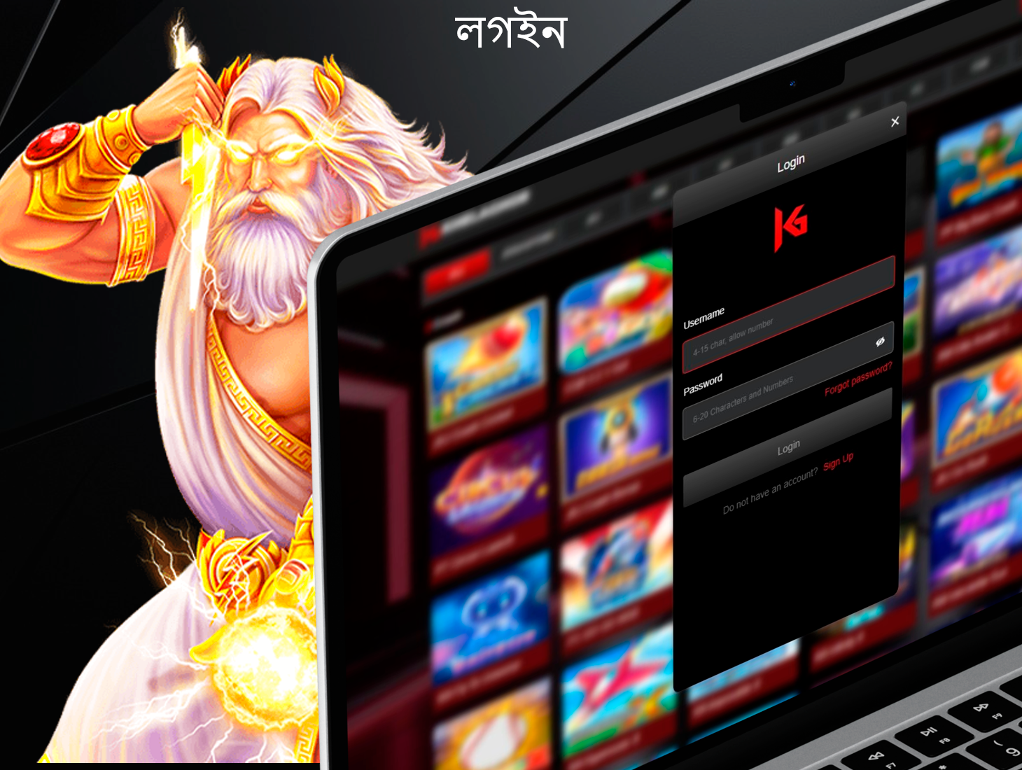 আপনার অ্যাকাউন্টে লগইন করার সাথে সাথেই আমাদের প্ল্যাটফর্মের সমস্ত সুবিধা আপনার কাছে উপলব্ধ হবে।