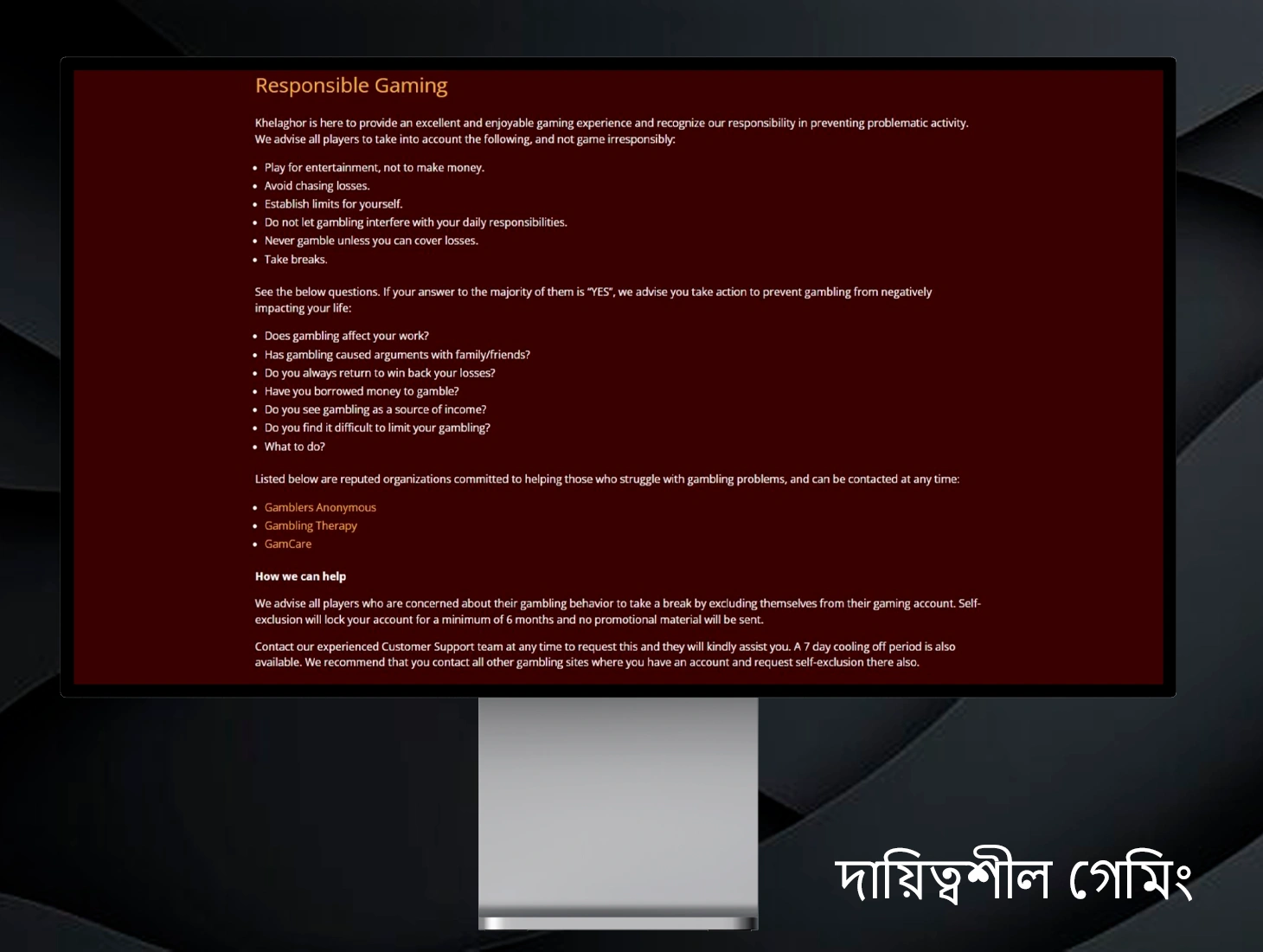 আমাদের খেলোয়াড়দের ক্যাসিনো এবং স্পোর্টস বেটিং সুবিধাগুলিতে অ্যাক্সেস প্রদানের জন্য দায়িত্বশীল গেমিং মৌলিক।