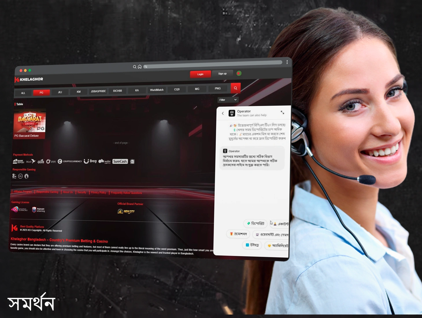 Khelaghor88 প্ল্যাটফর্মের সাথে সম্পর্কিত কোনও প্রশ্ন জিজ্ঞাসা করতে বা সমস্যা সমাধান করতে খেলোয়াড়দের সহায়তা পরিষেবা প্রয়োজন।